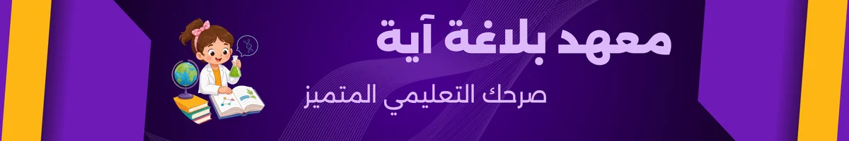 بنر إعلاني 2
