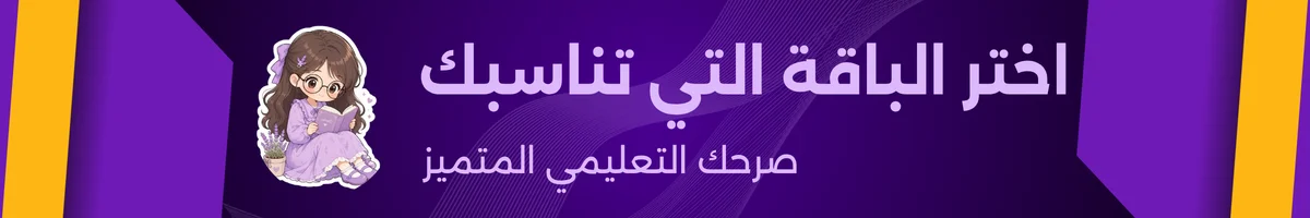 بنر إعلاني 3