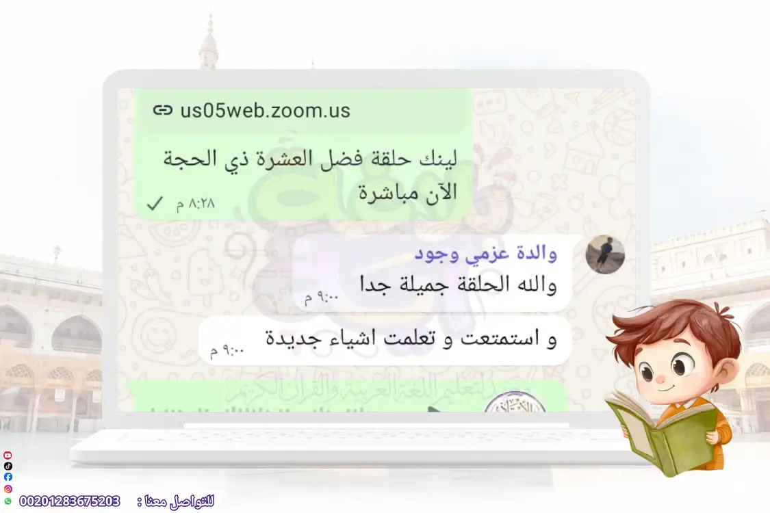 تقييم ولي أمر